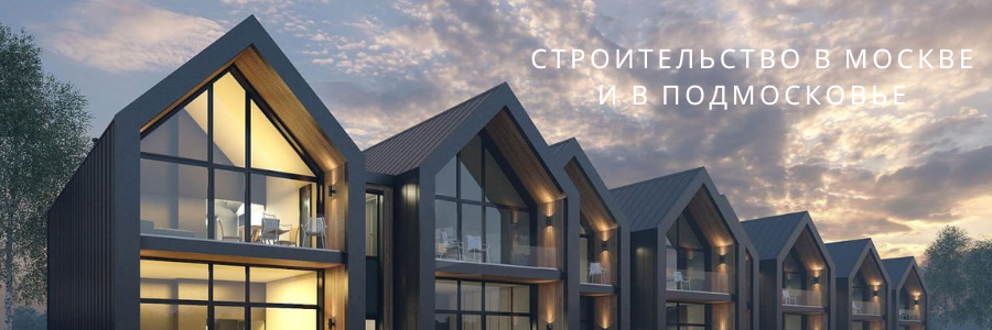 Каталог наших проектов Москва 